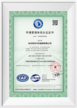 Miljöledningssystem-CN