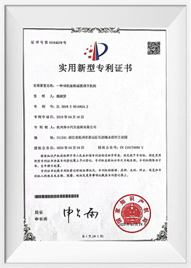 En justeringsmekanism för stötdämpning för förarsätet