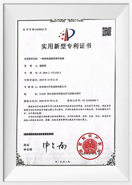 En typ av sätesstötdämpning