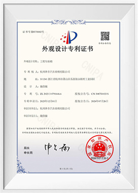 Tekniska fordonssäten