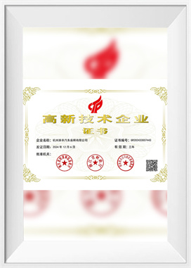 Högteknologiskt företag